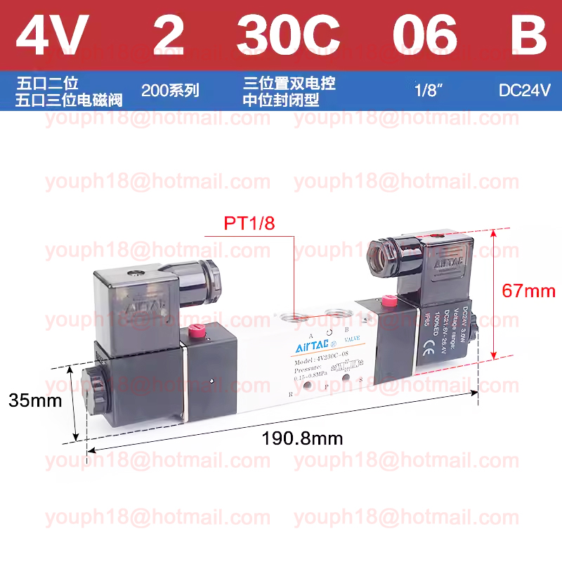 Airtac 4V230C-06 4V230C-08 30E: Double Solenoid 5/3 way Exhaust Center Solenoid Valve