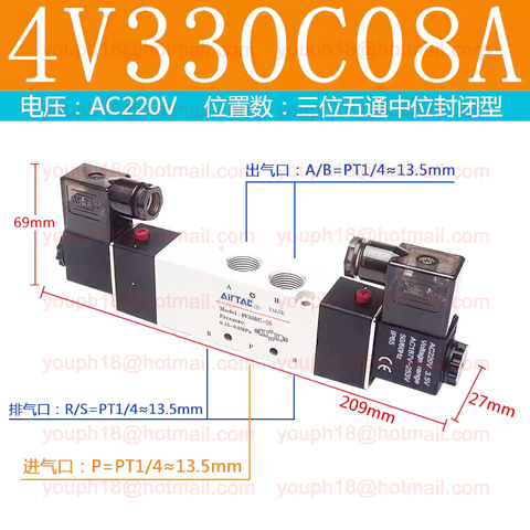 Airtac 4V330C-08 4V330C-10 4V300 Series Closed Center 5/3 Way Solenoid Valve