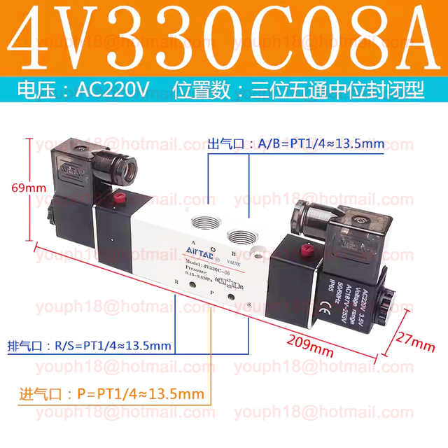 Airtac 4V330C-08 4V330C-10 4V300 Series Closed Center 5/3 Way Solenoid Valve