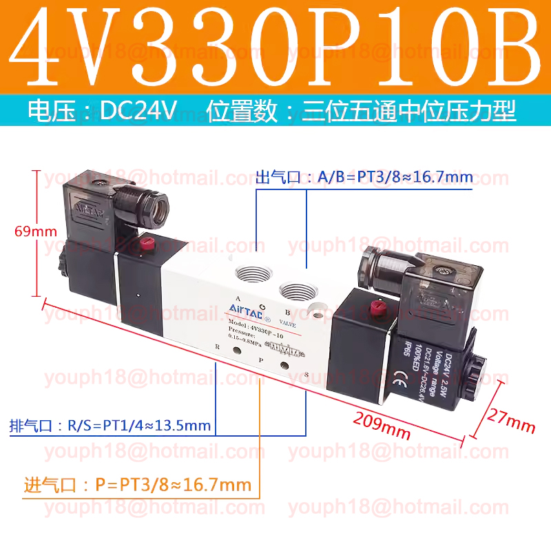 Airtac 4V330P-08 4V330P-08 5/3 Way Pressure Center Double Solenoid Valve