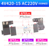 Airtac 4V420-15 G1/2" 4V400 Series Double Coil Solenoid Valve