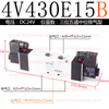 Airtac 4V430E-15 G1/2" 30E: Double solenoid 5/3 way exhaust center Solenoid Valve
