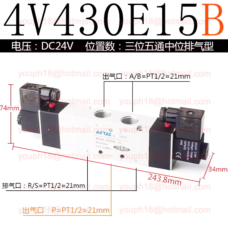 Airtac 4V430E-15 G1/2" 30E: Double solenoid 5/3 way exhaust center Solenoid Valve