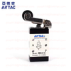 Airtac M3R110-06 G1/8" M3 Series Roller type M3R Control Valve
