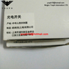 E32-ZT11N E32-ZC31 Omron Photoelectric Sensor Switch