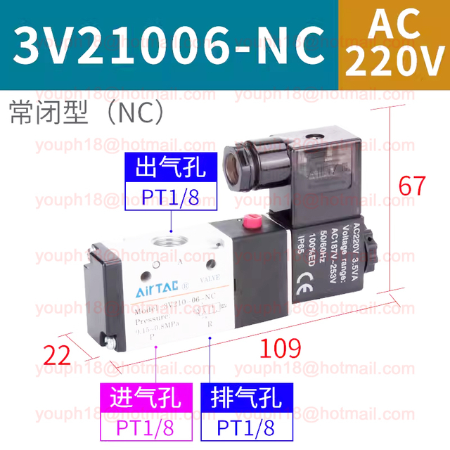 Airtac 3V210-06 G1/8" NO NC 3V200 Series 3/2 Way Solenoid Valve