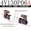 Airtac 4V130P-06 G1/8" 4V100 Series Pressure Center Solenoid Valve