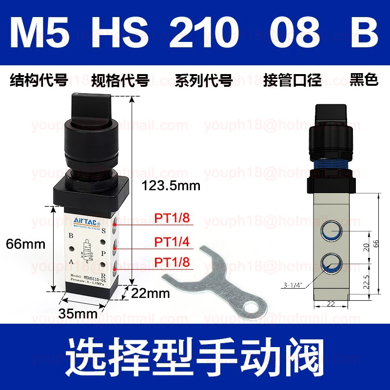 Airtac M5HS210-08 G1/4" M5HS210 Series Manual Control Valve