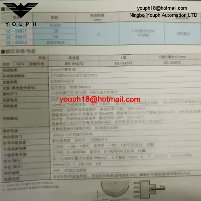 EE-SX671 EE-SX674 Omron Photoelectric Sensor
