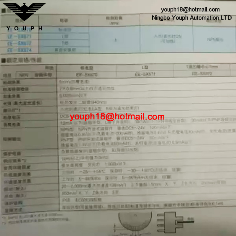 EE-SX671 EE-SX674 Omron Photoelectric Sensor