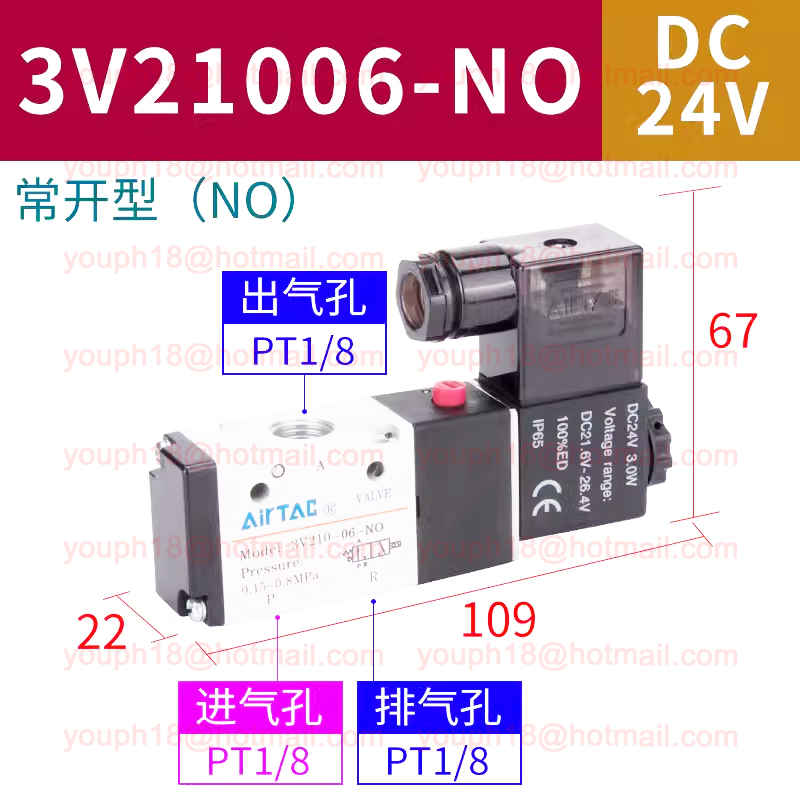 Airtac 3V210-06 G1/8" NO NC 3V200 Series 3/2 Way Solenoid Valve