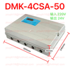 BFEC DMK-4CSA-50 50 way DMK-4CSA Series Differential Pressure Pulse Jet Valve Controller