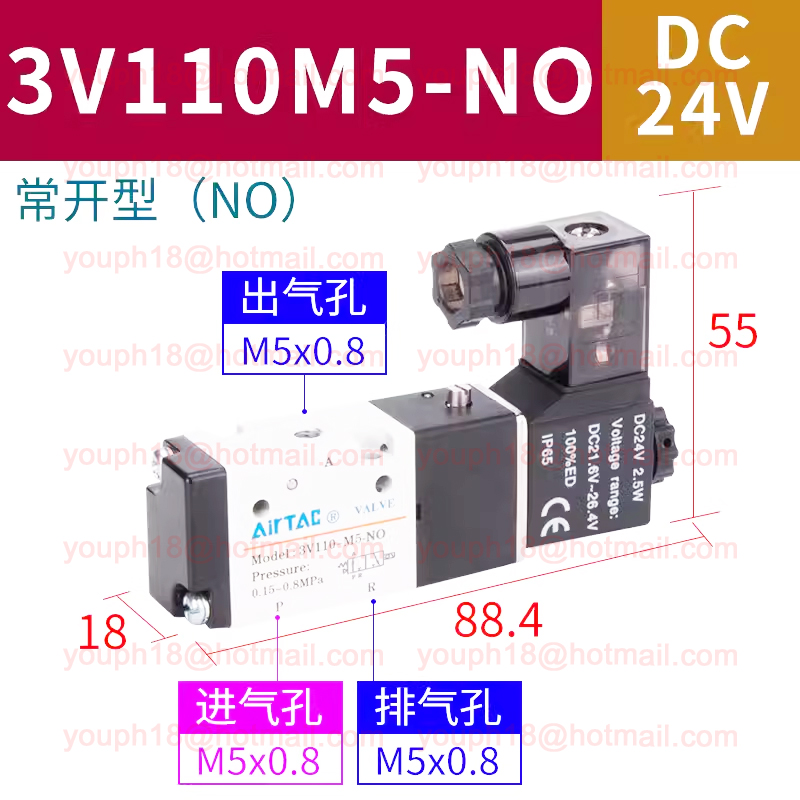 Airtac 3V110-M5-NC 3V110-M5-NO 3V100 Series Solenoid Valve