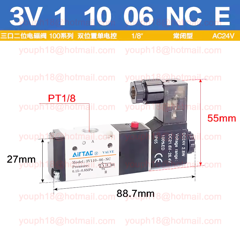 Airtac 3V110-06 G1/8" 3V100 Series Pneumatic Solenoid Valve