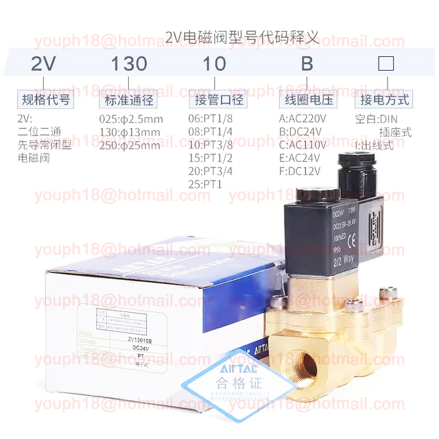 Airtac 2V130-10 G3/8" 2V130 Series Fluid Control Valve