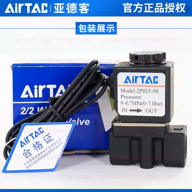Airtac 2P025-08 G1/4 Normally Closed 2-Way Fluid Control Solenoid Valve