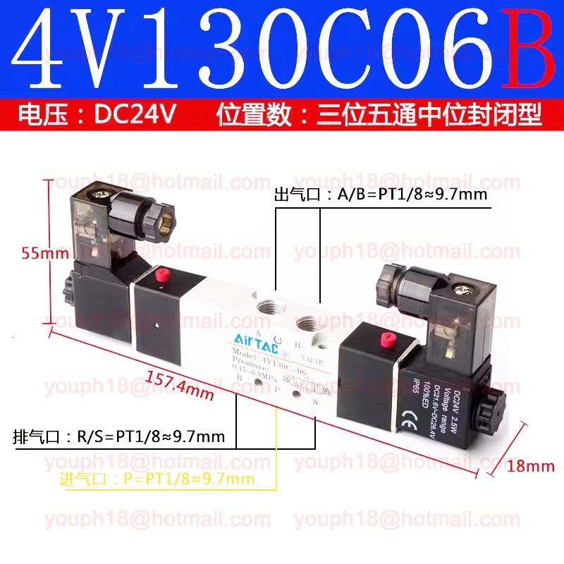 Airtac 4V130C-06 G1/8" 5/3 Way 30C Double Coil Closed Center Electromagnetic Valve