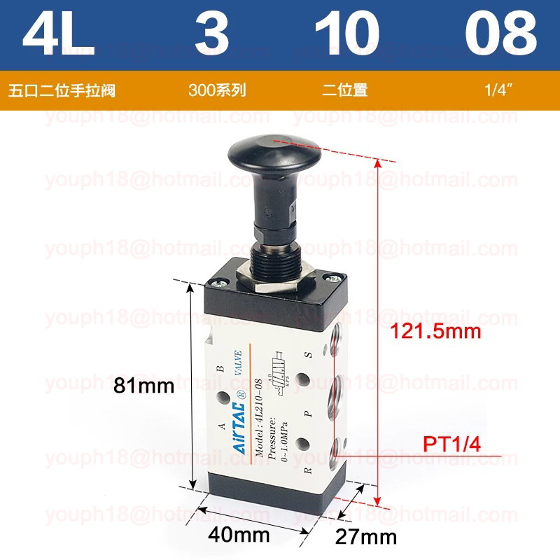 Airtac 4L310-08 G1/4" 5/2-way 4L Series Push-pull Valve