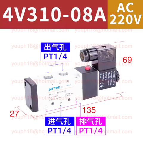 Airtac 4V310-08 G1/4" 4V310-10 G3/8" 4V300 Series Solenoid Valve