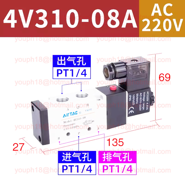 Airtac 4V310-08 G1/4" 4V310-10 G3/8" 4V300 Series Solenoid Valve