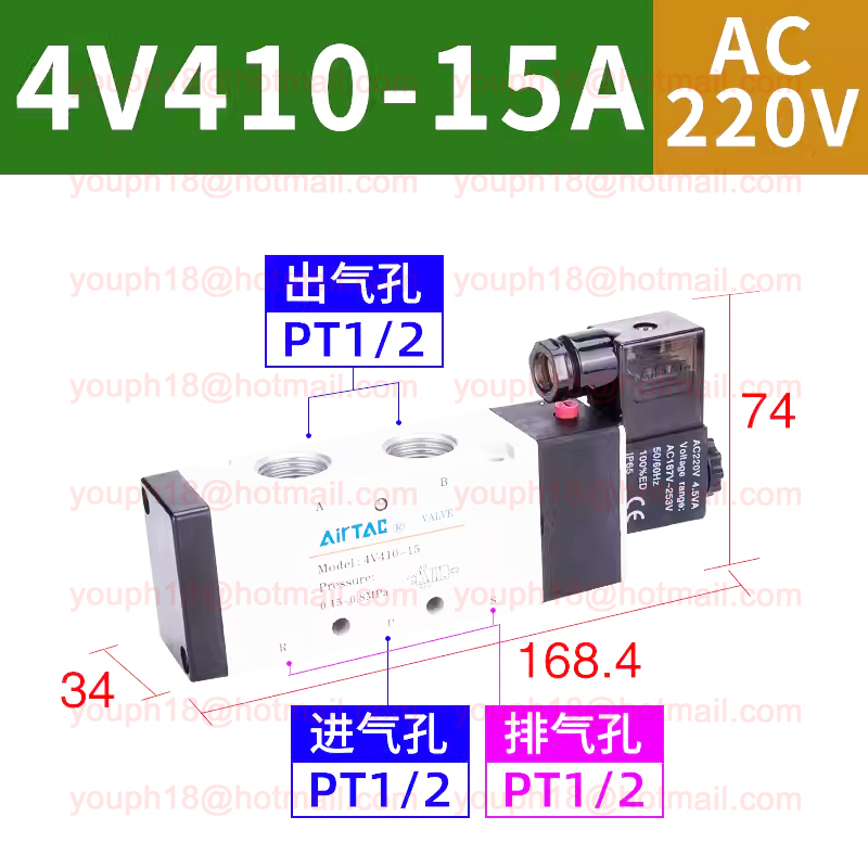 Airtac 4V410-15 G1/2" 24VDC 220VAC 4V400 Series Solenoid Valve