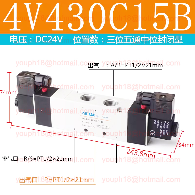 Airtac 4V430C-15 G1/2" DN15 DC24V AC220V 4V400 Series Solenoid Valve