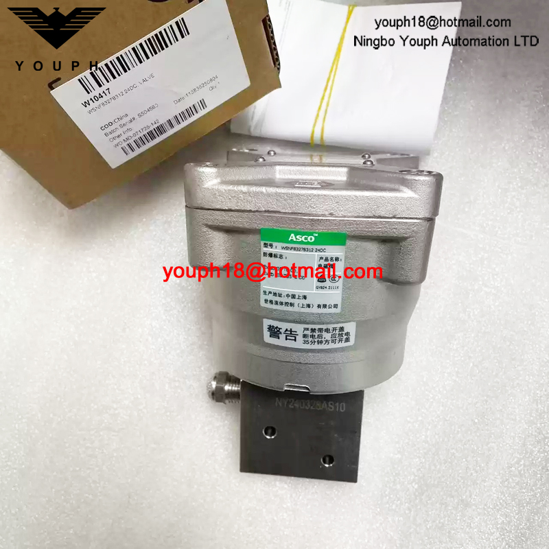 WSNF8327B312 24DC ASCO 1/4NPT Stainless Steel Explosion-Proof Solenoid Valve