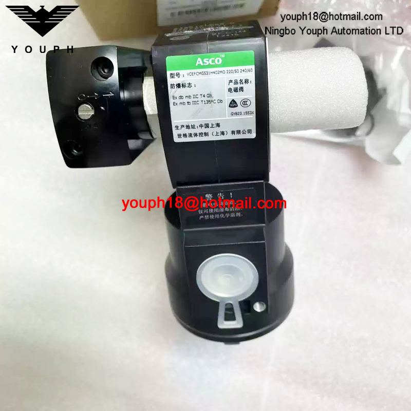 VCEFCMG531H402MO 24DC ASCO G1/4 Ex-Proof Solenoid Valve
