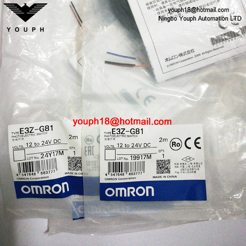 E3Z-G81 2M Omron Photoelectric Sensor Switch