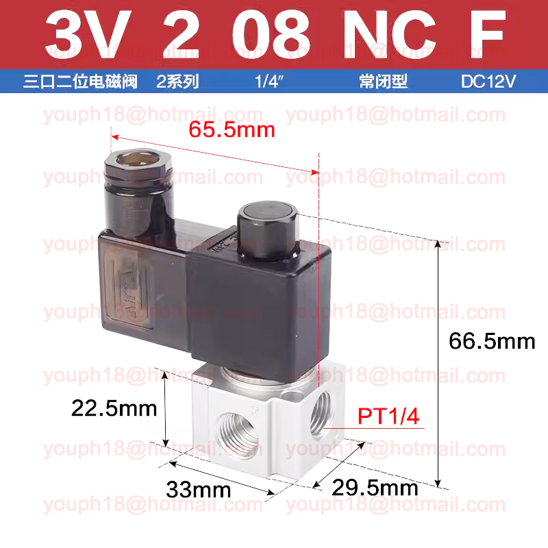 Airtac 3V2-08 G1/4" 3V2 Series DC24V 220VAC 12VDC Solenoid Valve