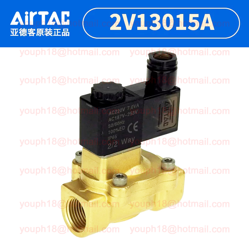 Airtac 2V130-15 G1/2" Normally Closed Fluid Control Solenoid Valve