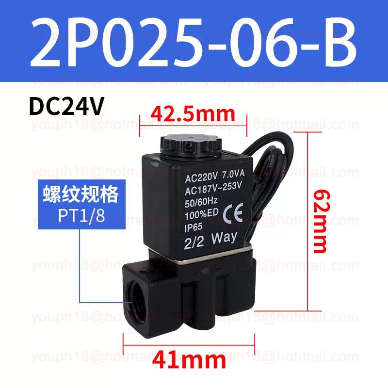 Airtac 2P025-06 Normally Closed 2-Way Solenoid Valve