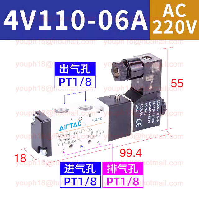 Airtac 4V110-06 G1/8" 4V100 Series 5/2-Way Solenoid Valve