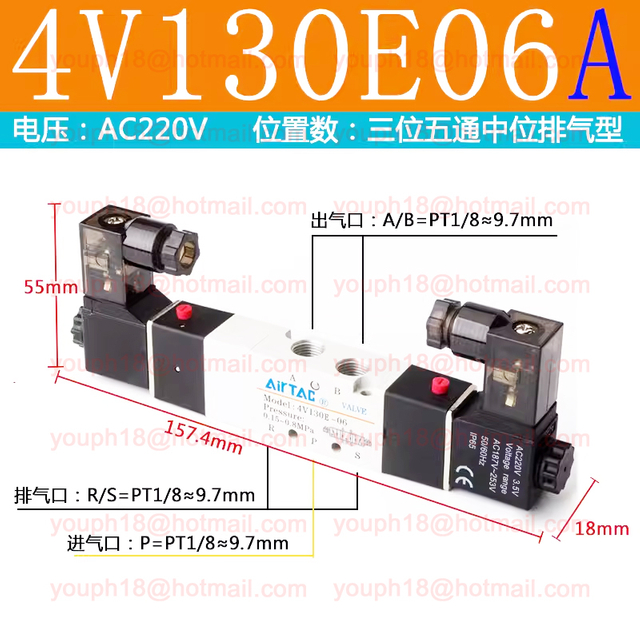 Airtac 4V130E-06 G1/8" 4V100 Series 30E Exhaust Ceter Solenoid Valve