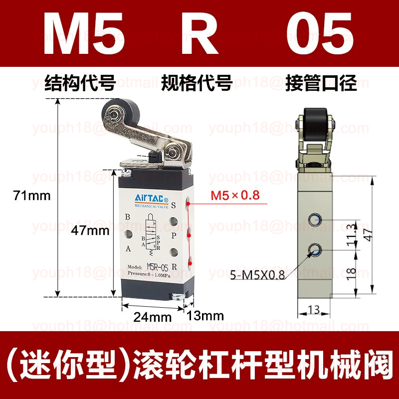 Airtac M5R05 M5 Series Mini Type Mechanical Control Valve