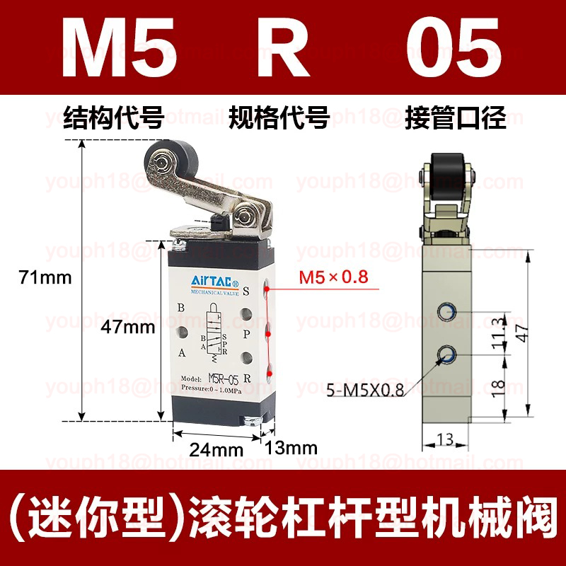 Airtac M5R05 M5 Series Mini Type Mechanical Control Valve
