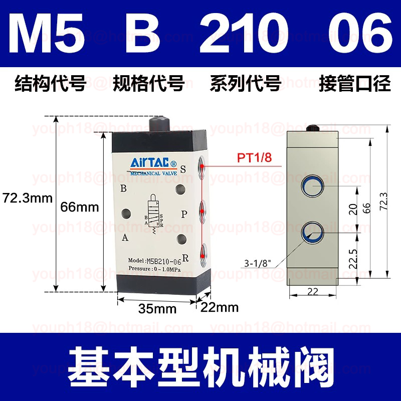 Airtac M5B210-06 G1/8" M5B Series Common Type Control Valve