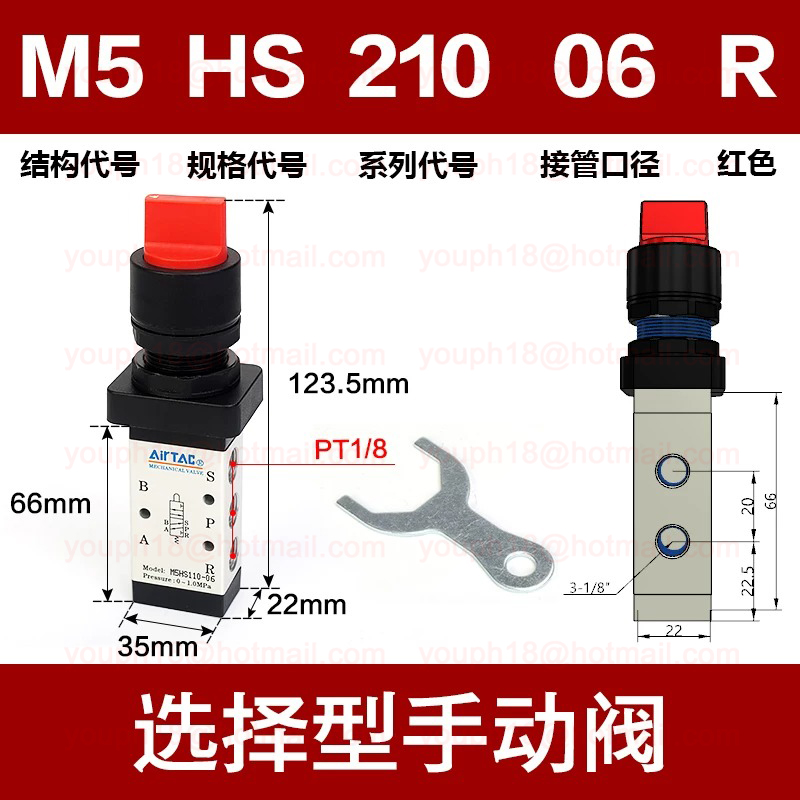 Airtac M5HS210-06 G1/8" M5 Series Mechanical Pneumatic Valve