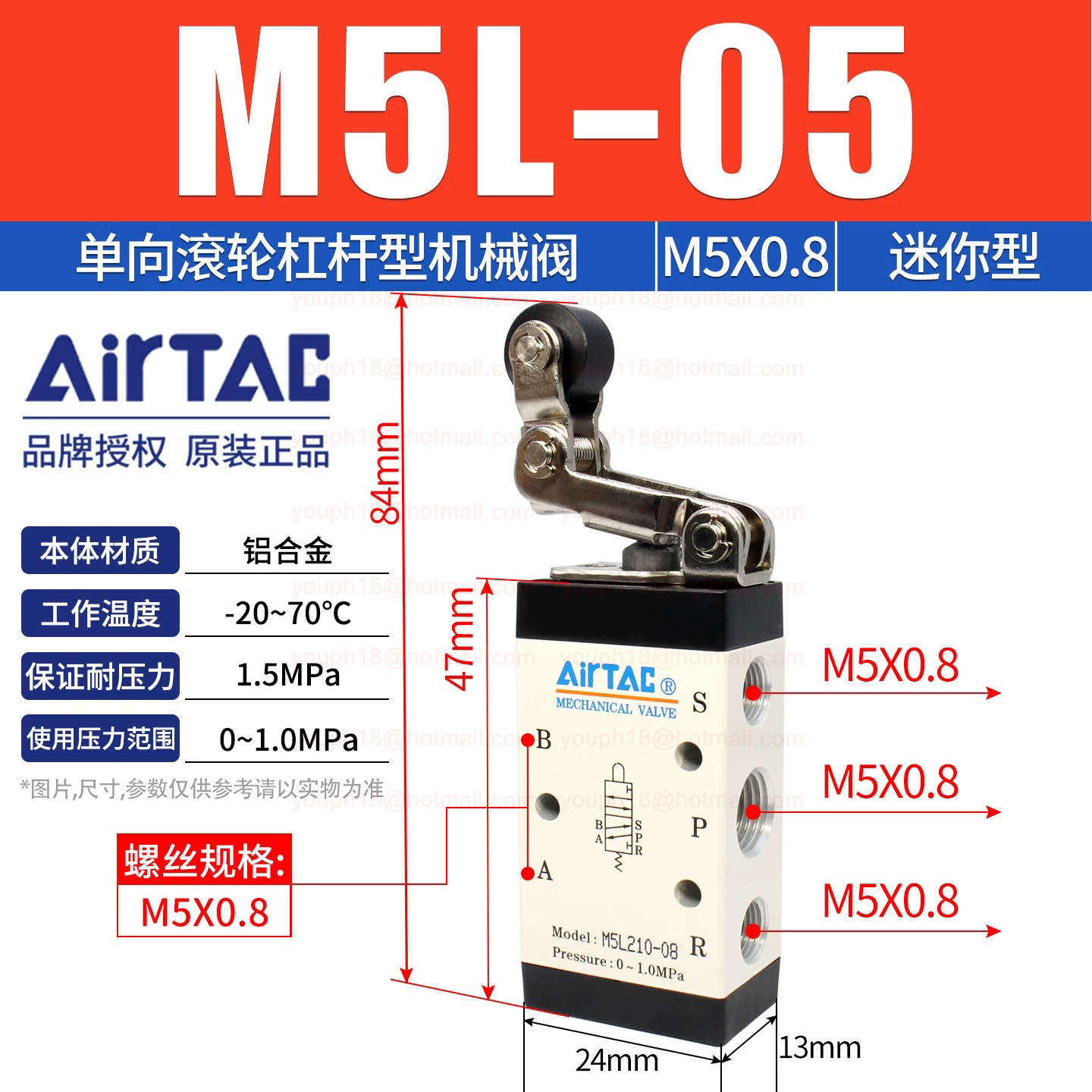 Airtac M5L-05 M5 Series Free Return Roller Lever Valve