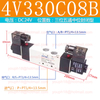 Airtac 4V330C-08 4V330C-10 4V300 Series Closed Center 5/3 Way Solenoid Valve