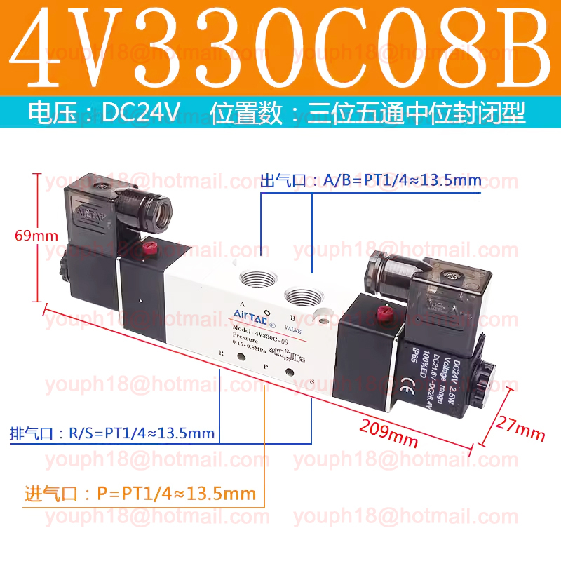 Airtac 4V330C-08 4V330C-10 4V300 Series Closed Center 5/3 Way Solenoid Valve