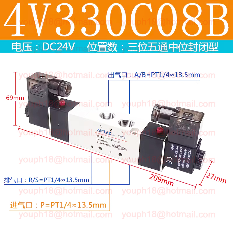 Airtac 4V330C-08 4V330C-10 4V300 Series Closed Center 5/3 Way Solenoid Valve