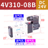 Airtac 4V310-08 G1/4" 4V310-10 G3/8" 4V300 Series Solenoid Valve