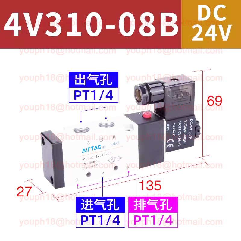 Airtac 4V310-08 G1/4" 4V310-10 G3/8" 4V300 Series Solenoid Valve