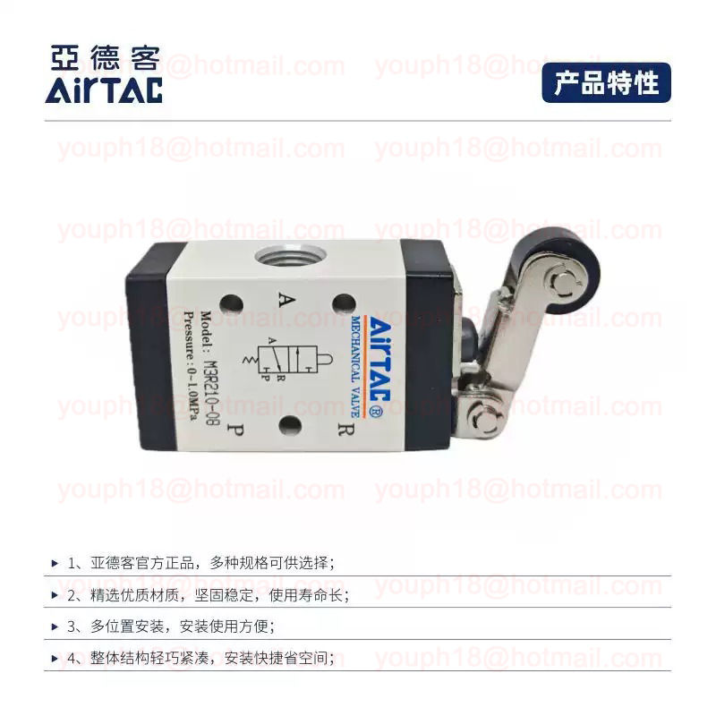 Airtac M3R210-08 G1/4" Roller Typr M3 Series Control Valve