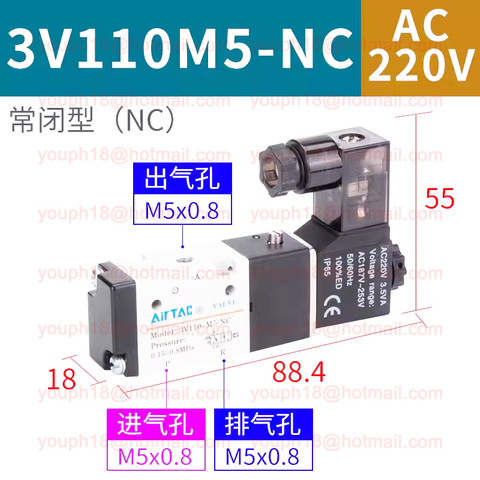 Airtac 3V110-M5-NC 3V110-M5-NO 3V100 Series Solenoid Valve
