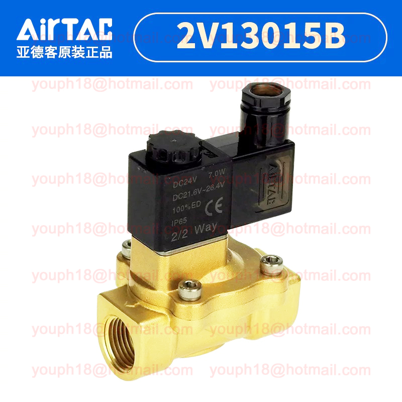 Airtac 2V130-15 G1/2" Normally Closed Fluid Control Solenoid Valve