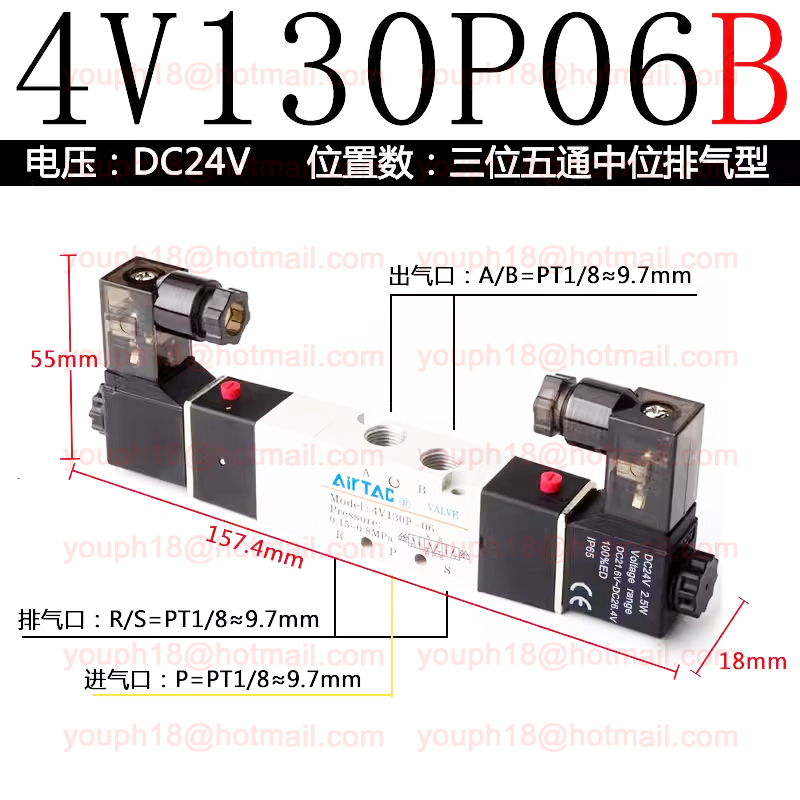 Airtac 4V130P-06 G1/8" 4V100 Series Pressure Center Solenoid Valve