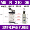 Airtac M5R210-06 G1/8" M5 Series Roller Type Control Valve