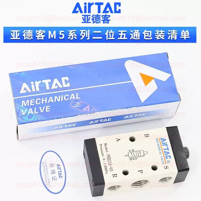 M5B210-08 G1/4" Airtac M5B Series Common Control Valve